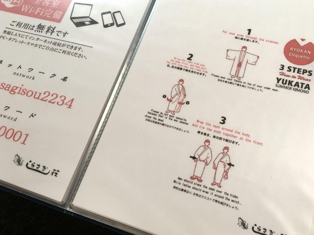 Shirasagisou Hotell Hitoyoshi Eksteriør bilde